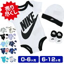 ナイキ ベビー服 3点セット NIKE BABY BODYSUIT SET ベビー ロンパース ボディスーツ 肌着 靴下 帽子 スタイ ビブ 新生児 男の子 女の子 夏服 半袖 長袖 セットアップ