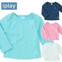 ＼P10倍！12/4 20時〜／ アイプレイ ラッシュガード iplay 水着 Easy-On Rashguard Shirt 長袖 UVカット ベビー キッズ UPF50＋ 紫外線防止 日焼け対策 男の子用 女の子用 無地 海水浴 プール ベビー 赤ちゃん 長袖 【メール便】