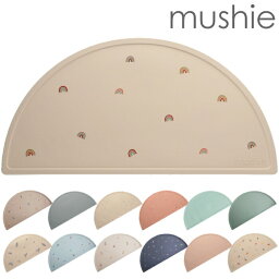 mushie ムシエ シリコンマット ランチョンマット mushie Silicon Place mat 赤ちゃん 離乳食 お食事 おしゃれ 北欧 防水 ランチマット テーブルマット お食事マット 男の子 女の子 出産祝い ギフト 誕生日 プレゼント