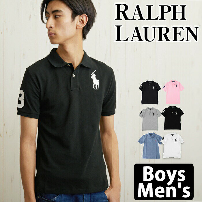 【メール便】ラルフローレン ポロシャツ メンズ キッズ 鹿の子 半袖 ストライプ POLO RALPH LAUREN ポロ