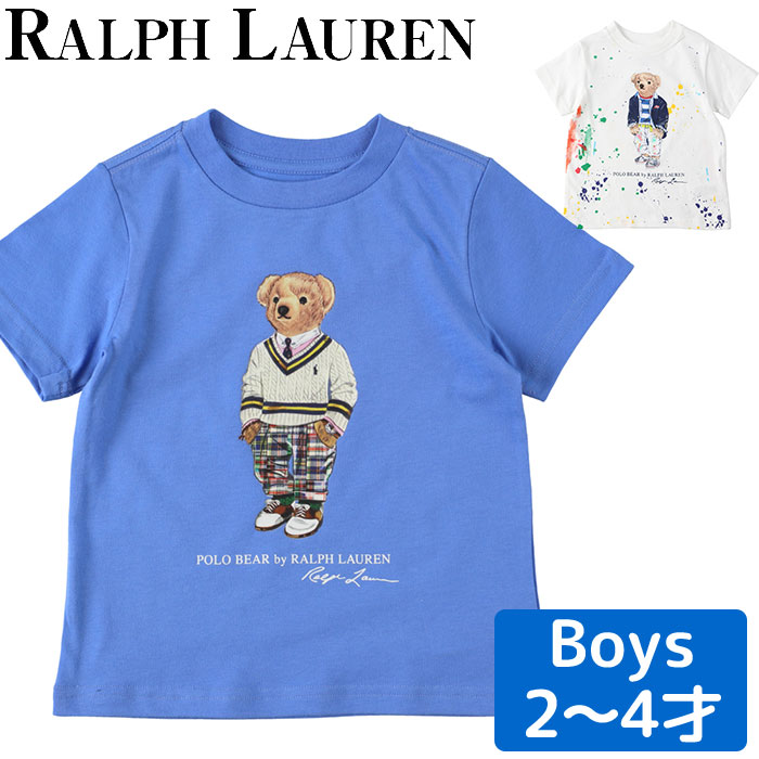 【P5倍!! 11/7 14時〜11/8 23時59分】 ラルフローレン POLO RALPH LAUREN キッズ Tシャツ 男の子 BEAR GRAPHIC T-SHIRT PAINT SPLATTER ポロラルフローレン 2-4歳 半袖 メール便