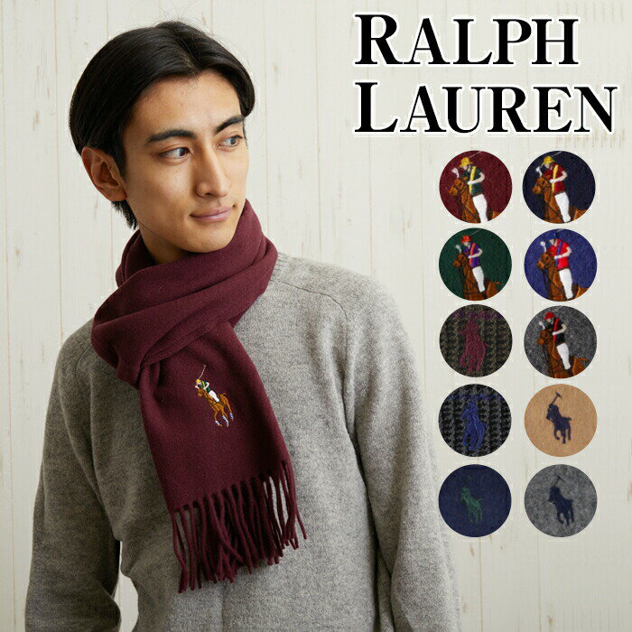 ラルフローレン マフラー（メンズ） ラルフローレン マフラー ウール スカーフ メリノ メンズ パターン シンプル 冬 MERINO MENSWEAR PATTERNS SCARF POLO RALPH LAUREN ポロ ビッグポニー