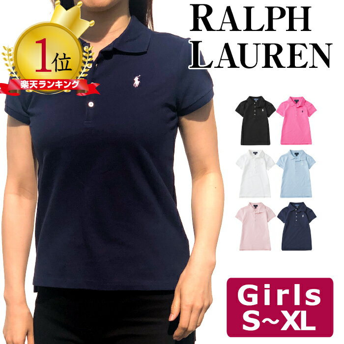 ラルフローレン ポロシャツ レディース キッズ 半袖 ボーイズ ガールズ POLO RALPH LAUREN ポロ 【メール便】 お一人2枚まで その1