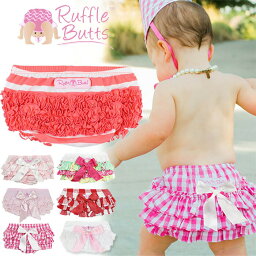 Ruffle Butts ラッフルバッツ ブルマ デニムタイプ rufflebutts ラッフルバッツ Ruffle Butts ブルマ ラッフルバット ベビー　デニム　ホワイト お洒落 【メール便】