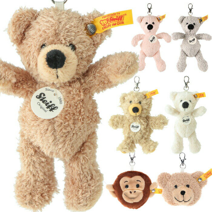 シュタイフ テディベア キーホルダー キーチェーン ぬいぐるみ Steiff Teddy bearr くま キーリング Fynn Teddy Bear Keyring 誕生日 プレゼント ギフト