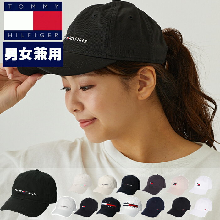 トミーヒルフィガー ゴルフ キャップ メンズ レディース 帽子 テニス スポーツ おしゃれ帽 トミー TOMMY HILFIGER ARDIN CAP お洒落