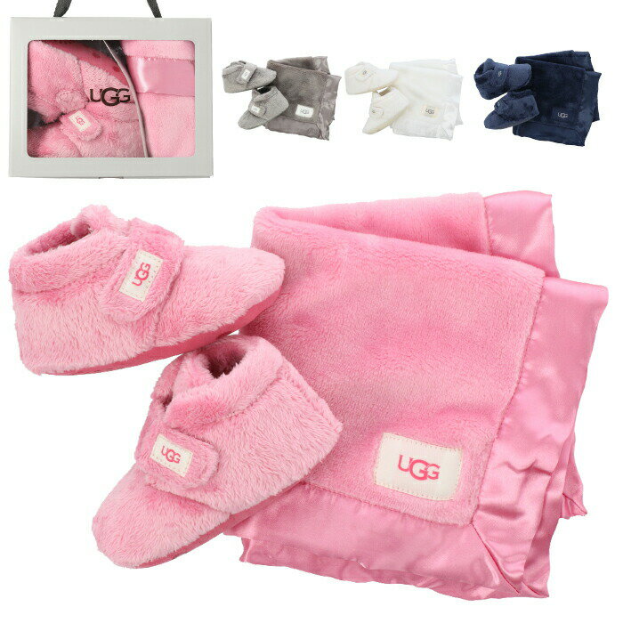 UGG ブーツ キッズ ベビー ブランケット セット海外正規品 インファント ビックスビー BIXBEE ファーストシューズ BIXBEE BOOTIE AND LOVEY BLANKET 赤ちゃん 毛布 ベビー毛布 秋冬 出産祝い …