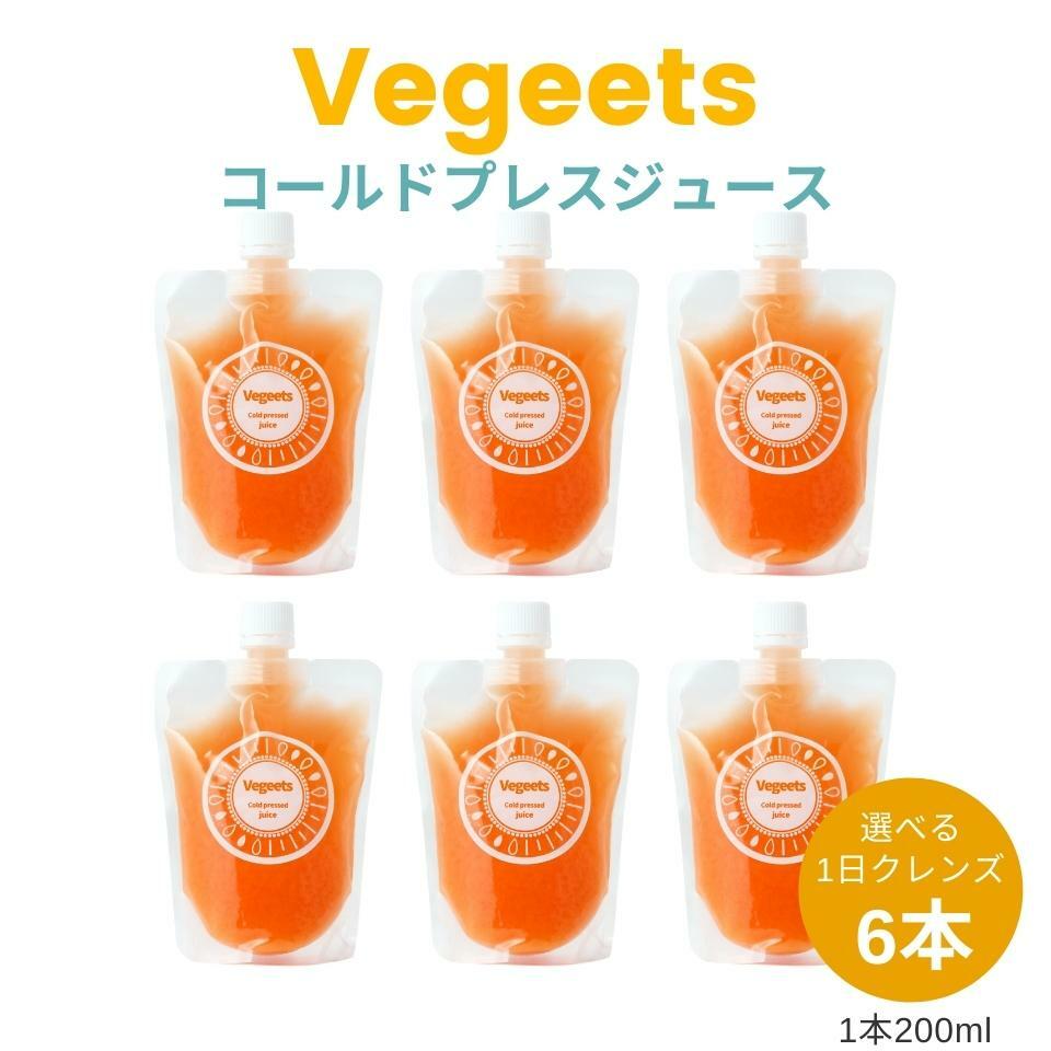 Vegeets ɥץ쥹塼16ܥåȡڥӥߥ󥪥󥸡