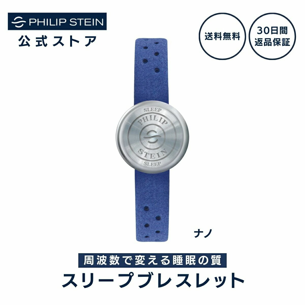 楽天市場】philip steinの通販 楽天市場】philip steinの通販