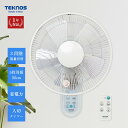 【ポイント2倍!】TEKNOS テクノス 壁掛け扇風機 KI-W283R 首振り 30cm リモコン付き 扇風機 壁掛け 自動首振り 換気 室内干し 白 ホワイト KI-W282R後継 5枚羽根