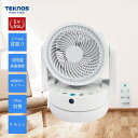 TEKNOS テクノス フルリモコンサーキュレーター SAK-260W 夏物家電 扇風機