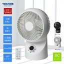 TEKNOS テクノス SAK-345WDC SAK-346KDC DCモーダー 360度 3D首振りフルリモコンサーキュレーター DCリモコン 左右・3D首振...