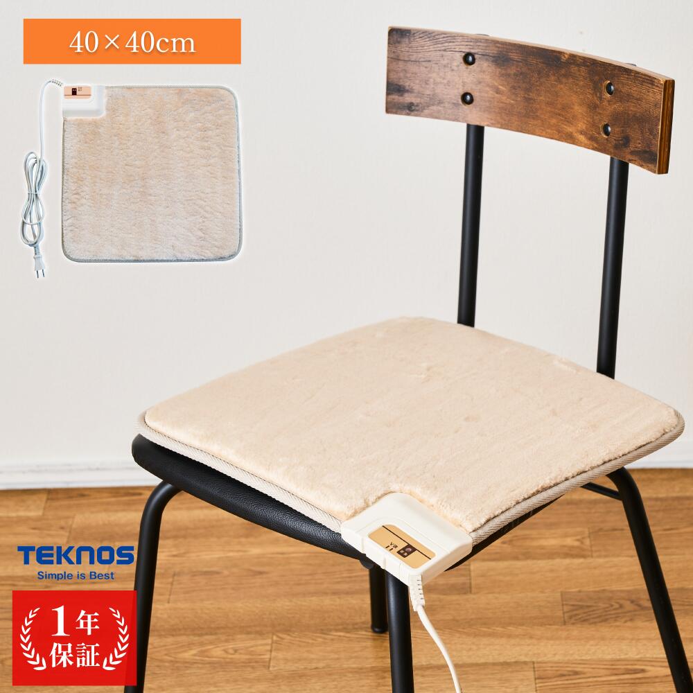 【正規店・1年保証】 TEKNOS ホットマット EC-K4001 40×40cm 一人用 表面温度45℃ 電気マット 小型 正方形 マット ミニマット ミニ電気マット TEKNOS テクノス EC-K4000の後継のサムネイル