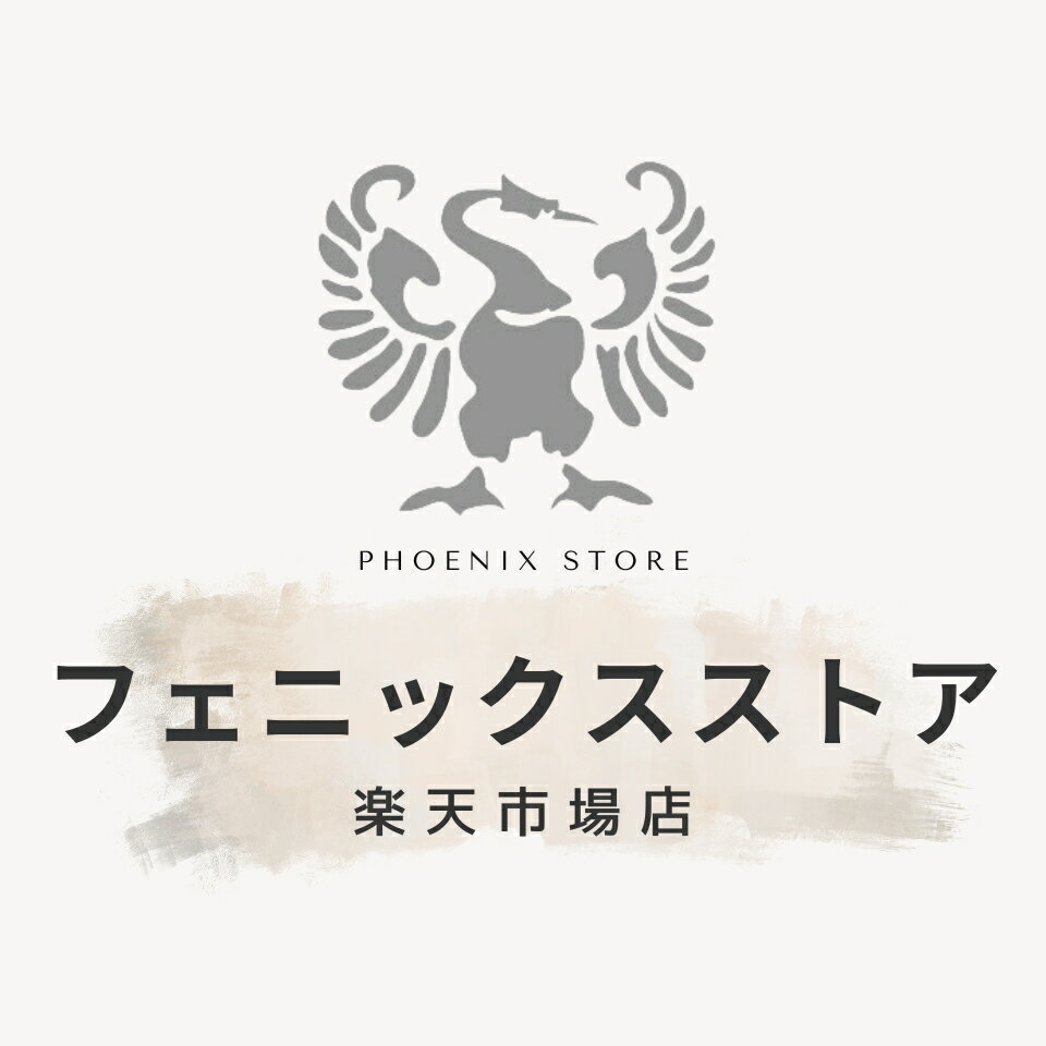 フェニックスストア楽天市場店