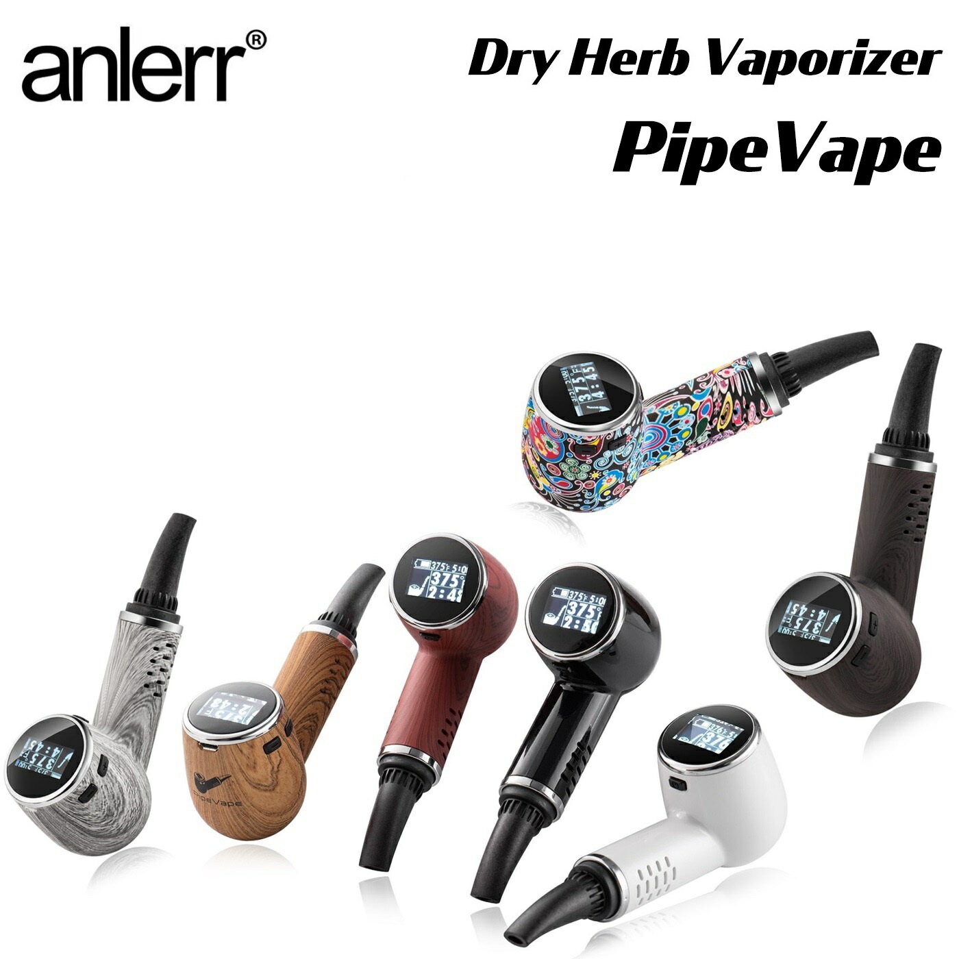 ヴェポライザー anlerr PipeVape 1000mAh 加熱式ヴェポライザー パイプベイプ  ...