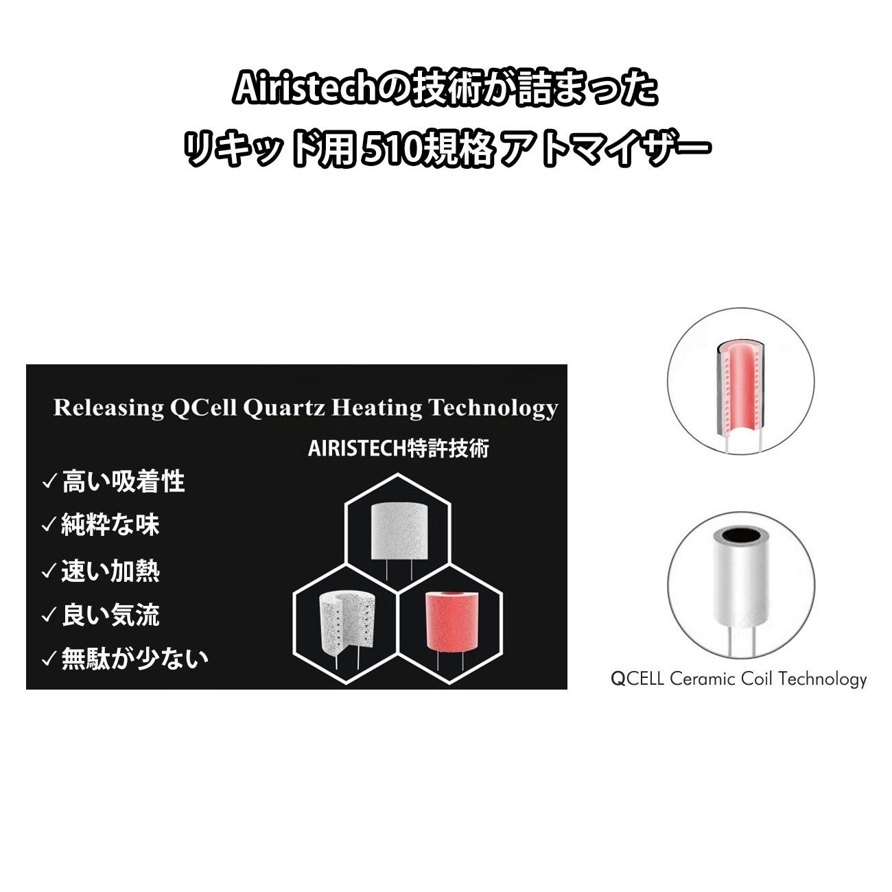 Natural Giftのアトマイザー Airistech VE9 0.5ml CBD CBDリキッド CBG CBGリキッド リキッド用 510 510スレッド 510規格 VAPE ベイプ カートリッジ 【3本セット】 交換用 ヴェポライザー アクセサリー CBDアトマイザー CBGアトマイザー｜アングル2