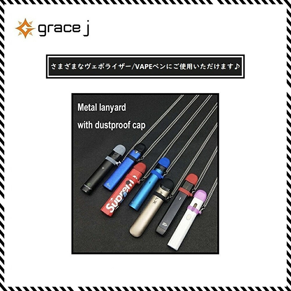 ���ȥ�å� �ͥå����ȥ�å� ��ݤ� �������󥹥ȥ�å� 38cm ���ꥳ�󥭥�å� �դ� ��ɻ� ʶ���ɻ� ��������å� ���� ���� ������ ������� VAPE ���ȥ�å� �ͥå����ȥ�å� chain strap �դ��ؤ���ǽ VAPE �Żҥ��Х� �����ݥ饤���� ���������꡼