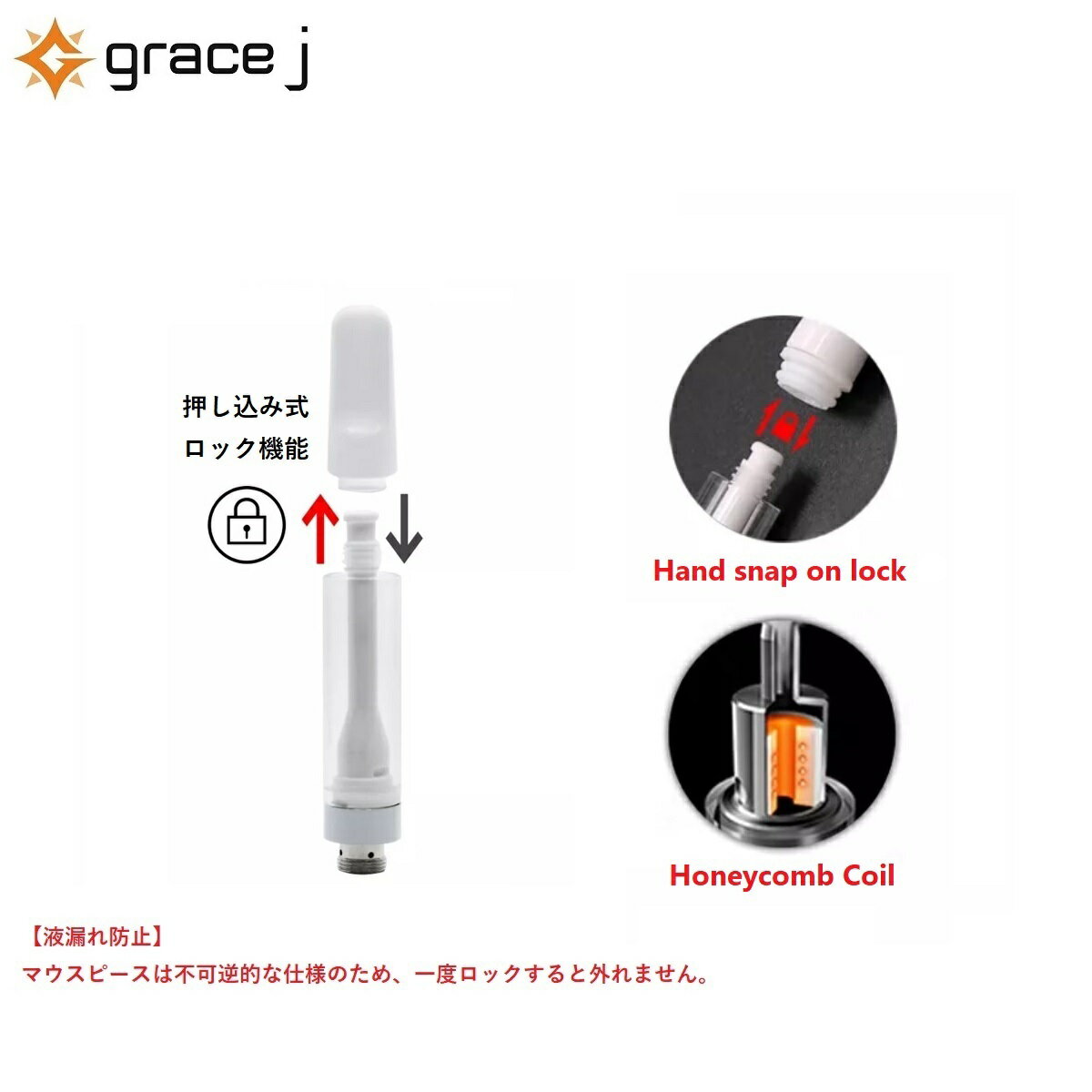 CBD アトマイザー GJ3 フルセラミック ホワイト リキッド用アトマイザー フルセラミックアトマイザー 510 カートリッジ 0.5ml or 1.0ml リキッド用 1.4Ω VAPE ベイプ 交換用 使い捨て 使い切り タイプ【3本セット】 CBDリキッド CBDカートリッジ CBDオイル Grace J