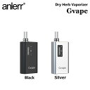 ヴェポライザー 加熱式タバコ VAPE anlerr Gvape 2200mAh 大容量バッテリー 高機能デバイス ドライハーブヴェポライザー スターターキット ドライハーブ 葉たばこ 乾燥ハーブ シャグ 日本語説明書付き