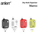 ヴェポライザー 加熱式タバコ 電子タバコ VAPE anlerr Marco マルコ DryHerb ライハーブヴェポライザー スターターキット ドライハーブ 葉たばこ 乾燥ハーブ シャグ コンパクトタイプ 軽量 日本語説明書付き