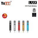 ヴェポライザー Yocan LUX 510 Twist Battery 400mAh Type-C 仕様 ヨーキャン ツイスト バッテリー ラックス ペンタイプ ペン型バッテリー 510規格 510スレッド VAPE CBD CBN CBDワックス CBDリキッド CBDカートリッジ 日本語説明書付き その1