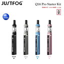 【特典付き】 ヴェポライザー JUSTFOG ジャストフォグ Q16 Pro ペン型 リキッド用 スターターキット 日本語説明書付き VAPE CBD CBN E-LIQUID リキッド用 リキッド用ヴェポライザー Vaporizer 正規品