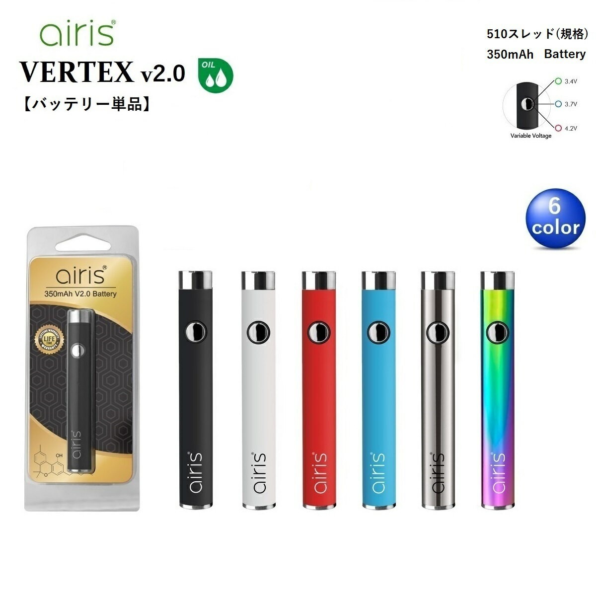 ヴェポライザー Airistech VERTEX v2.0 ペン型 バッテリー 単品 510 510スレッド 510規格 VAPE ベイプ CBD CBDワック…