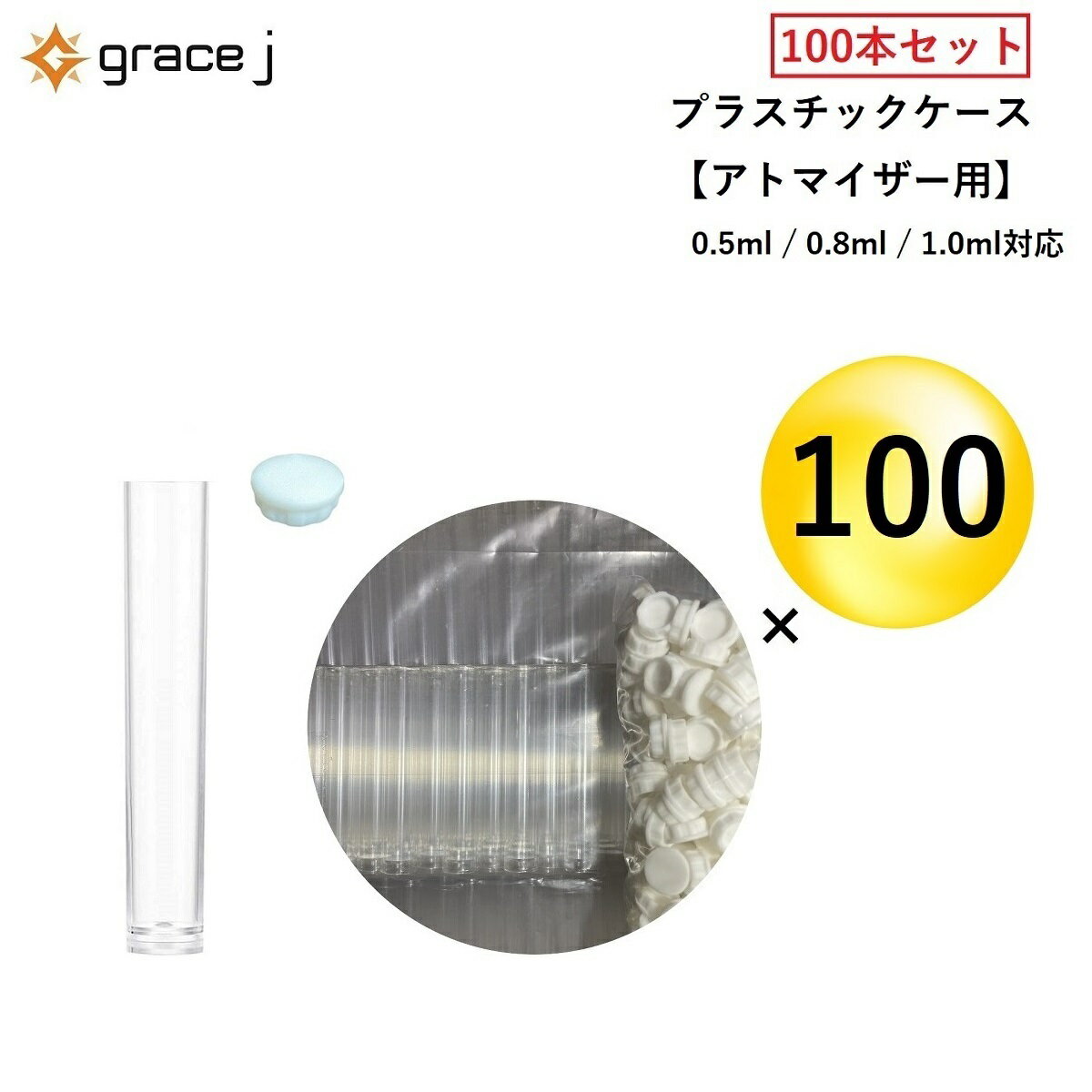 CBD ȥޥѥ ץ饹å 100ܥåȡ ꥢ դ 510 ȥå ȥޥ  0.5ml 0.8ml 1.0ml б VAPE 510å 510 ȥޥ CBDꥭå CBDȥå VAPE꡼