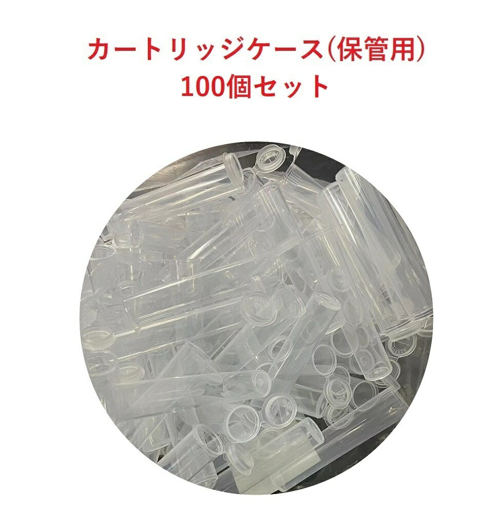 ���ȥޥ����� ���ѥ����� �ץ饹���å������� ��100�ܥ��åȡ� ���ꥢ������ �����η� 510 �����ȥ�å��� ���ȥޥ������� ������ 0.5ml 0.8ml 1.0ml �б� VAPE 510����å� 510���� ���ȥޥ����� CBD CBD�ꥭ�å� CBD�����ȥ�å� VAPE���������꡼