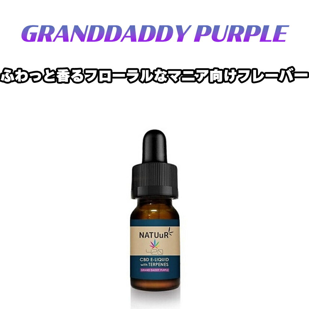 【特典付き】【お得セット】 CBD リキッド NATUuR ナチュール リキッド テルペン 420mg & ヴェポライザー 510 Airistech VERTEX 2.0 ヴァーテックス アトマイザー 付き VAPE スターターセット 3