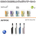 CBD カートリッジ NATUuR ナチュール OIL REFILL CBD 40 1.0ml テルペン リキッド ＆ ヴェポライザー JUSTFOG ジャストフォグ Q16 Pro VAPE 510 スターターセット ヘンプオイル サプリメント リラクゼーション カンナビジオール カンナビノイド ヘンプ HEMP オランダ産