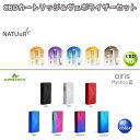 CBD カートリッジ NATUuR ナチュール 高濃度 リキッド テルペン CBD 40% & ヴェポライザー 510 Airistech Mystica ミスティカ III VAPE スターターセット リキッド用 ヘンプオイル サプリメント オーガニック ピュア カンナビジオール カンナビノイド オランダ産 CBDカートリッジ CBDリキッド ナチュールc 使い捨て 使い切り 510スレッド 510規格 ベイプ ベポライザー CBDセット リラックス リラクゼーション 送料無料 CBDカートリッジ ヴェポライザーセット CBDカートリッジ と ヴェポライザー の セット商品 になります。初めての方でも商品が届いたらそのまま使用いただけるナチュラルギフトのオススメセットです。□ NATUuR ナチュール CBD Cartridge 40%〔内容量 / 成分〕CBD濃度 40% ／0.5mlCBD / MCTs Oil / テルペン【原産国】オランダ□ AIRISTECH Mystica ミスティカ III【商品詳細】・本体サイズ:高さ55mm / 幅29mm / 厚さ15mm・バッテリー容量:350mAh〔セット内容〕・バッテリー本体×1・マグネットアダプター x 2・USBケーブル・ユーザーマニュアル(外国語表記)×1・当店オリジナル日本語説明書付きCBD製品 の使用に最適な 510スレッド (規格)の バッテリー です。【重要】ヴェポライザーの離島への発送は空輸を使えないため通常よりもお届けに日数がかかります。 15時までのご注文で当日発送致します 1