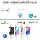 CBG ワックス NATUuR ナチュール 高濃度 WAX シャッター テルペン ブルードリーム & ヴェポライザー Airistech Dabble ダブル VAPE スターターセット ヘンプオイル サプリメント オーガニック ピュア カンナビジオール カンナビノイド オランダ産 その1