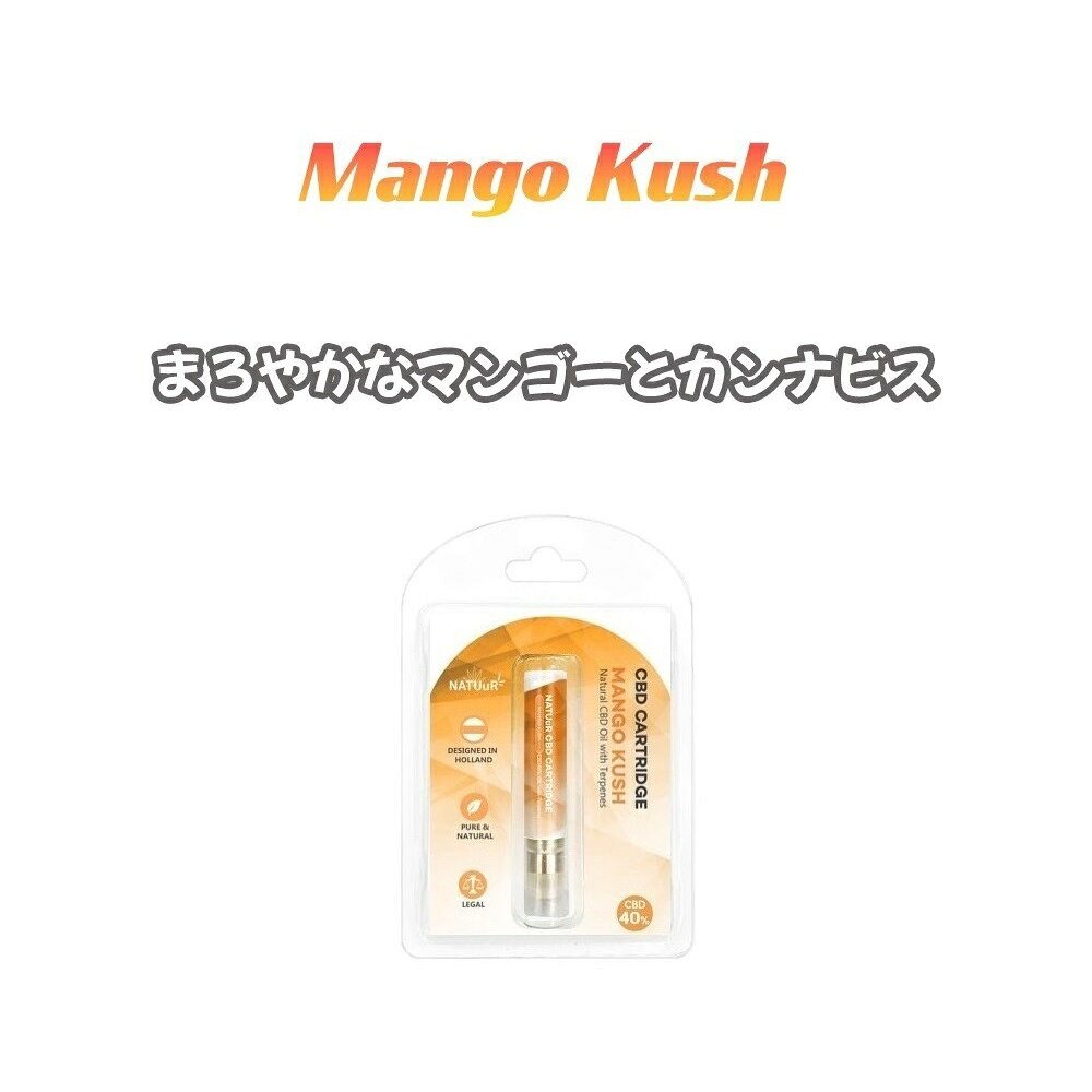 Natural GiftのCBD カートリッジ NATUuR ナチュール リキッド 高濃度 CBD 40% 0.5ml VAPE ベイプ 510 リキッド用 ヘンプオイル サプリメント オーガニック ピュア カンナビジオール カンナビノイド オランダ産｜アングル2