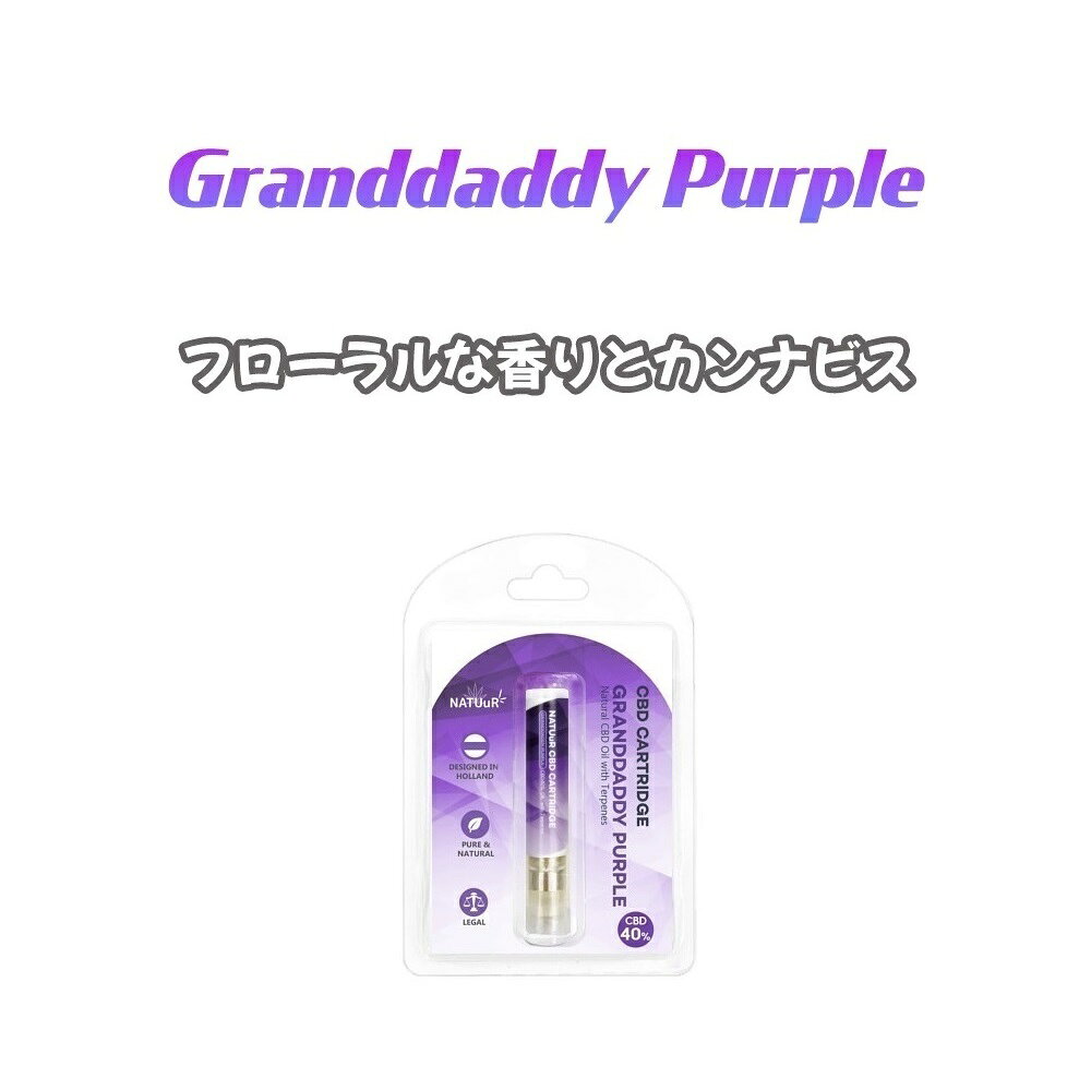 Natural GiftのCBD カートリッジ NATUuR ナチュール リキッド 高濃度 CBD 40% 0.5ml VAPE ベイプ 510 リキッド用 ヘンプオイル サプリメント オーガニック ピュア カンナビジオール カンナビノイド オランダ産｜アングル3