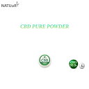 CBD パウダー NATUuR ナチュール アイソレート 高濃度 高純度 CBD 99.9 1.0g