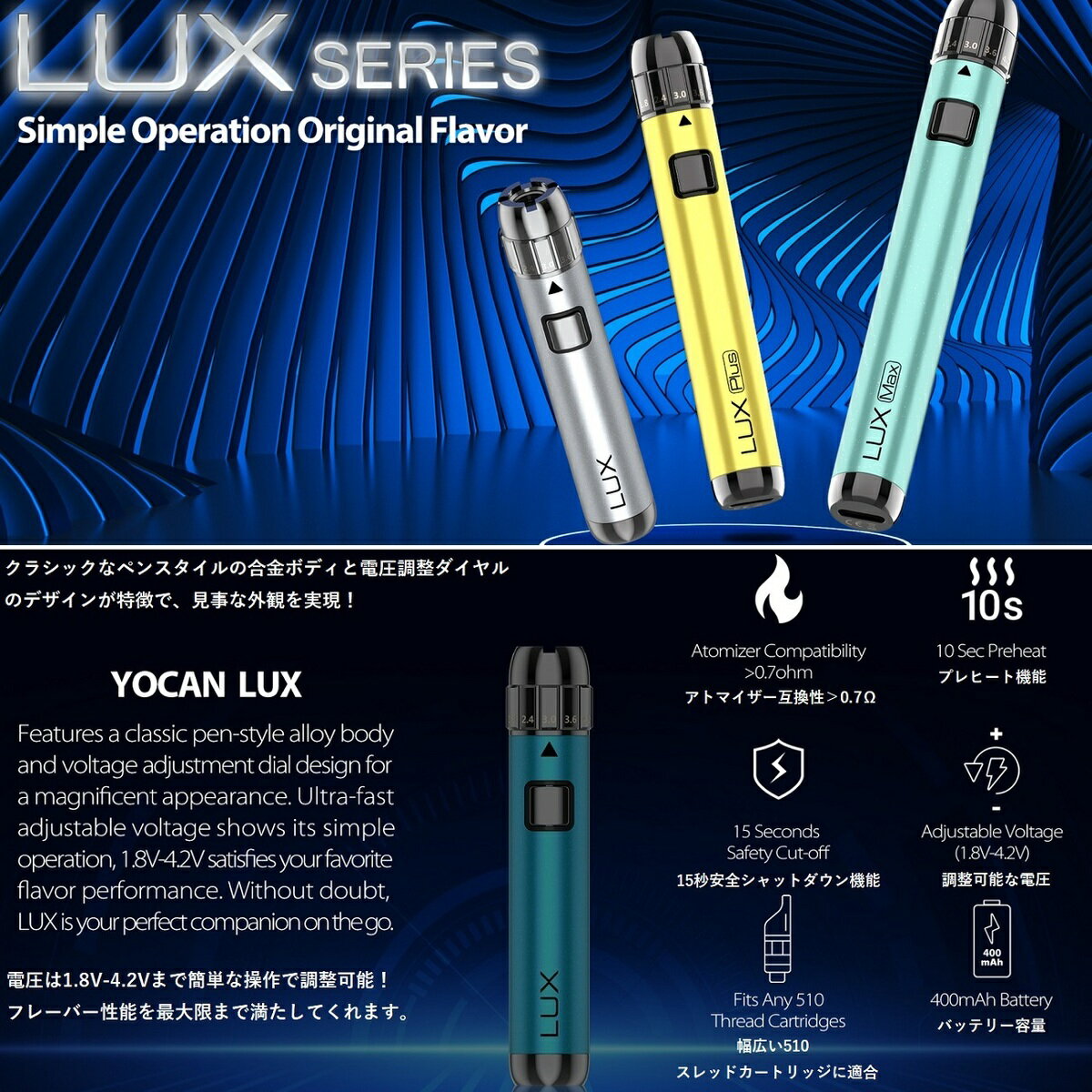 ヴェポライザー Yocan LUX MAX 510 Twist Battery 900mAh Type-C仕様 ヨーキャン ツイスト バッテリー ラックス マックス ペンタイプ ペン型バッテリー 510規格 510スレッド VAPE CBD CBN CBDワックス CBDリキッド CBDカートリッジ 正規品 日本語説明書付き 3