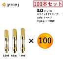 アトマイザー GJ2 ゴールド セラミック リキッド用アトマイザー GOLDアトマイザー 510 カートリッジ 【0.5ml or 0.8ml or 1.0ml...
