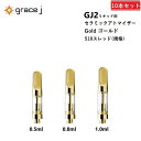 アトマイザー GJ2 ゴールド セラミック リキッド用アトマイザー GOLDアトマイザー 510 カートリッジ CBNカートリッジ リキッド用 1.4Ω CBD...