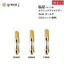 CBD アトマイザー GJ2 ゴールド セラミック リキッド用アトマイザー GOLDアトマイザー 510 カートリッジ 【0.5ml or 0.8ml or 1.0ml】 リキッド用 1.4Ω VAPE ベイプ 交換用 【2本セット】 CBDリキッド CBDカートリッジ CBDオイル CBNリキッド CBNカートリッジ Grace J atomizer VAPEカートリッジ Gold 電子タバコ ヴェポライザー ベポライザー アクセサリー 510スレッド 510規格 リキッド リキッド用カートリッジ vaping 交換用 アトマイザー 『Grace J』 510スレッド 510規格 の リキッド専用 GJ2 ゴールド セラミックアトマイザー 専用プラスチックケース 付き 2本セット になります。輝かしい GOLDカートリッジ は、手元をオシャレに彩ってくれます。【GJ2 仕様】容量 : 0.5ml / 0.8ml / 1.0mlコイルタイプ: セラミック直径 : 10.5mm穴サイズ : 4×Φ2.0mm素材: クロム材質 / ステンレス銅 / 鉛銅材質コイル抵抗値 : 1.4Ω (CBDに最適)タイプ : screw in tip (マウスピース部分を回しながら取り付けと取り外しを行います)（注意）アトマイザー は消耗品のため定期的な交換が必要となります。・フレーバーの味が変わった・変な匂いがする・喉が痛い同じ アトマイザー を長く使用していると上記ような事が起きる可能性がありますので定期的に交換する事をお勧めいたします。【注意】液漏れの原因になりますので アトマイザー は正しい向きで使用してください。【基本対応機種】◆ Airistech airis エアリステックQuaserMysticaVERTEX◆ Yocan ヨーキャンLUXARIUNI Pro※その他 510スレッド ヴェポライザーに対応 15時までのご注文で当日発送致します 1