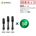 アトマイザー GJ3 フルセラミック ブラック リキッド用アトマイザー フルセラミックアトマイザー 510 カートリッジ 【0.5ml or 0.8ml or ...
