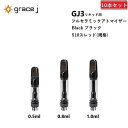 アトマイザー GJ3 フルセラミック ブラック リキッド用アトマイザー フルセラミックアトマイザー 510 カートリッジ 【0.5ml or 0.8ml or ...