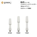 アトマイザー GJ3 フルセラミック ホワイト リキッド用アトマイザー フルセラミックアトマイザー 510 カートリッジ 【0.5ml or 0.8ml or 1.0ml】 リキッド用 1.4Ω CBD CBN VAPE ベイプ 交換用 使い捨て 使い切り タイプ【1本】 CBDリキッド CBDオイル CBNリキッド