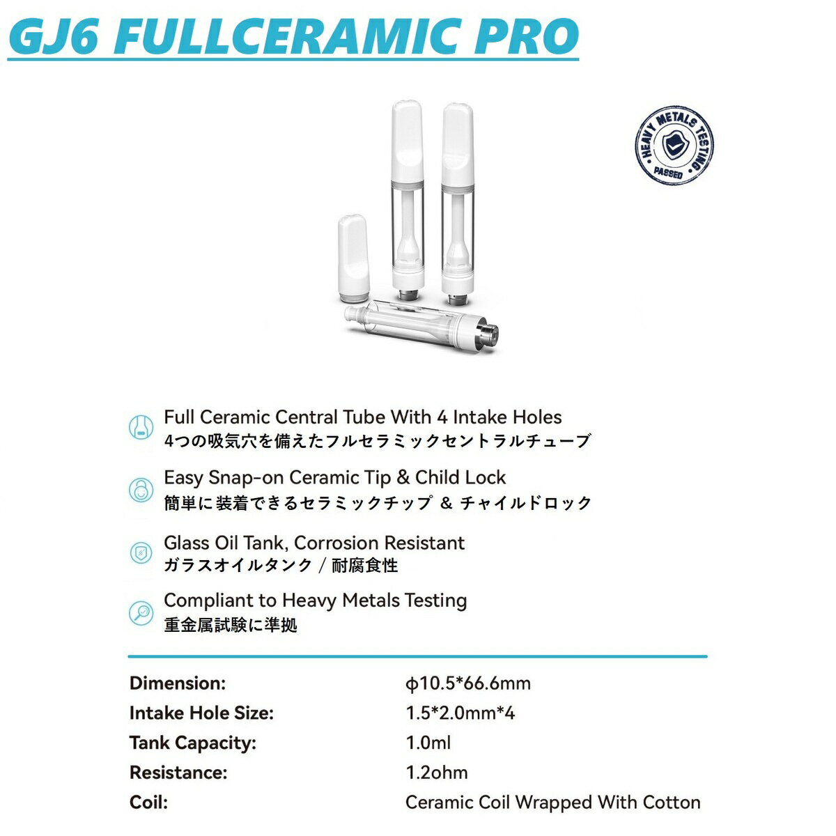 Natural Giftのアトマイザー GJ6 フルセラミックプロ フルセラミック ホワイト リキッド用アトマイザー フルセラミックアトマイザー 510 カートリッジ 【1.0ml】 リキッド用 1.2Ω CBD CBN VAPE ベイプ 交換用 使い捨て 使い切り タイプ 【1本】 CBDリキッド CBDカートリッジ CBDオイル｜アングル2