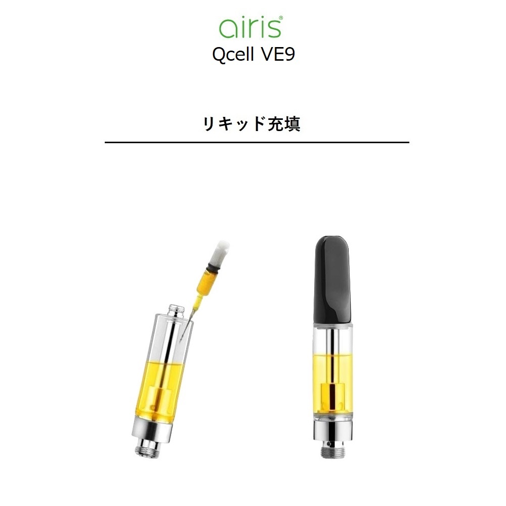 Natural Giftのアトマイザー Airistech VE9 0.5ml CBD CBDリキッド CBN CBNリキッド リキッド用 510 510スレッド 510規格 VAPE ベイプ カートリッジ 【3本セット】 交換用 ヴェポライザー アクセサリー CBDアトマイザー CBNアトマイザー｜アングル2