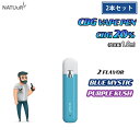 楽天Natural GiftCBG シーシャ ペン NATUuR ナチュール 高濃度 リキッド テルペン カンナビゲロール CBG 20％ 2本セット VAPE ベイプ CBD リキッド ヘンプオイル サプリメント オーガニック ピュア カンナビジオール カンナビノイド HEMP 健康 オランダ産