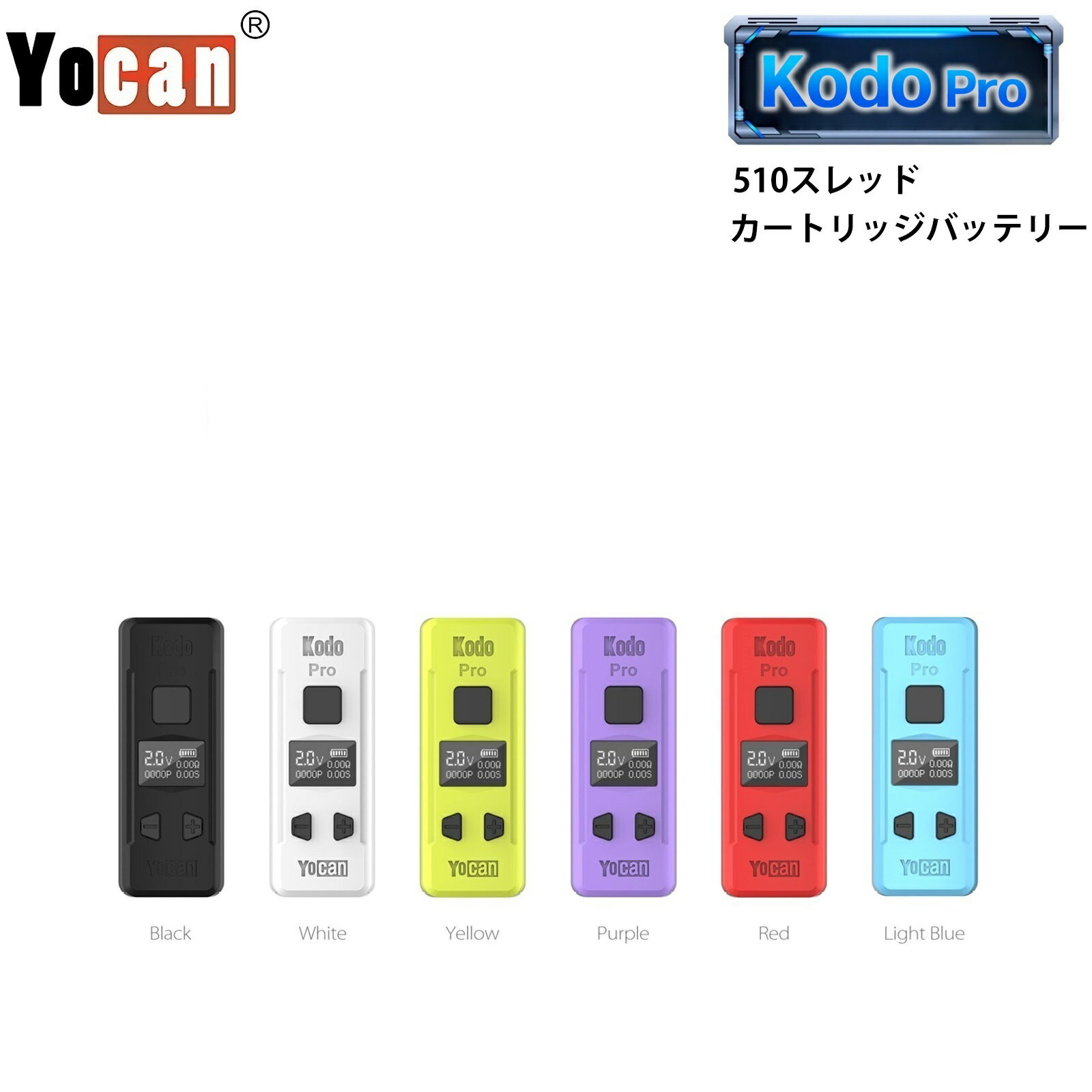ݥ饤 Yocan Kodo Pro cartridge Battery BOX MOD 400mAh 衼 ɥץ 510 ȥåХåƥ꡼ ܥå å 510 510å VAPE CBD CBN CBDå CBDꥭå CBDȥå  ܸդ
