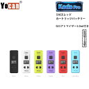 ヴェポライザー Yocan Kodo Pro cartridge Battery BOX MOD 400mAh 【アトマイザー付き リキッド用】 ヨーキャン コドプロ 510 カートリッジバッテリー ボックス モッド 510規格 510スレッド VAPE CBD CBN CBDワックス CBDリキッド CBDカートリッジ スターターセット CBDヴェポライザー 電子タバコ 電子たばこ 電子VAPE ベイプ ヨーカン ヨカン ベポライザー ワックス用 リキッド用 CBDリキッド専用ヴェポライザー 正規品 日本語説明書付き 【商品説明】［リキッド用アトマイザー付きセット］人気ブランド 『 Yocan Kodo 』から、上位版の『 Kodo Pro 』が発売されました！グレードアップされた Kodopro は、便利なOLEDディスプレイを搭載した超コンパクトなバッテリーです。細かな温度設定、電池残量表示など一目で分かりやすく簡単に操作する事ができます。スタンドにもなるので使い勝手も良く、持ち運び用や予備バッテリーとしてもオススメの一品です。幅広い510規格のアトマイザーに対応していて互換性も抜群！CBD製品に最適なバッテリーです。【製品詳細】・カラー : 6種類・サイズ : 53×20×17mm・重量 : 18.5g・電圧 : 1.8V-4.2v・コイル抵抗 &gt; 0.8Ω・バッテリー容量 : 400mAh【搭載機能】・OLEDディスプレイ・プレヒート・パフタイム・タイマー・15秒カットオフ・アトマイザー検出・ショート防止・ストラップホール【オリジナルセット内容】・Kodo Proバッテリー・Type-C充電ケーブル・セラミックアトマイザー1.0ml (シルバー)※当店オリジナル日本語説明書付き※Kodo Proバッテリーには、元々パッケージBOXは付属していません。こちらは、当店のオリジナルセット商品として簡易梱包でのお届けとなります。 5