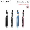 【特典付き】 ヴェポライザー JUSTFOG ジャストフォグ Q16 Pro Vaporizer 1.6Ω コイル付き ペン型 リキッド用 スターターキット VAPE CBD CBN E-LIQUID リキッド用 リキッド用ヴェポライザー 正規品 日本語説明書付き