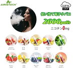 電子タバコ シーシャ 2600回吸引 電子VAPE 水蒸気タバコ 持ち運びシーシャ 禁煙パイポ 使い捨て ニコチンゼロ VAPE ベイプ フレーバー リキッド 水タバコ ビタミンタバコ 使い捨てタイプ ニコチン0 タール0 禁煙グッズ 禁煙 Airistech airis DRIP 10種類フレーバー